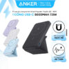 Sạc dự phòng không dây 5000mAh chân đế có thể gập lại Anker 622 MagGo 1C 7.5W_A1614 9 Sạc dự phòng không dây 5000mAh 1 Cổng C 7.5W Anker 662 MagGo A1614 Chân Đế có thể gấp lại