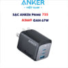 Củ Sạc Nhanh 67W 3 Cổng 2C1A GaNPrime Anker 735 A2669